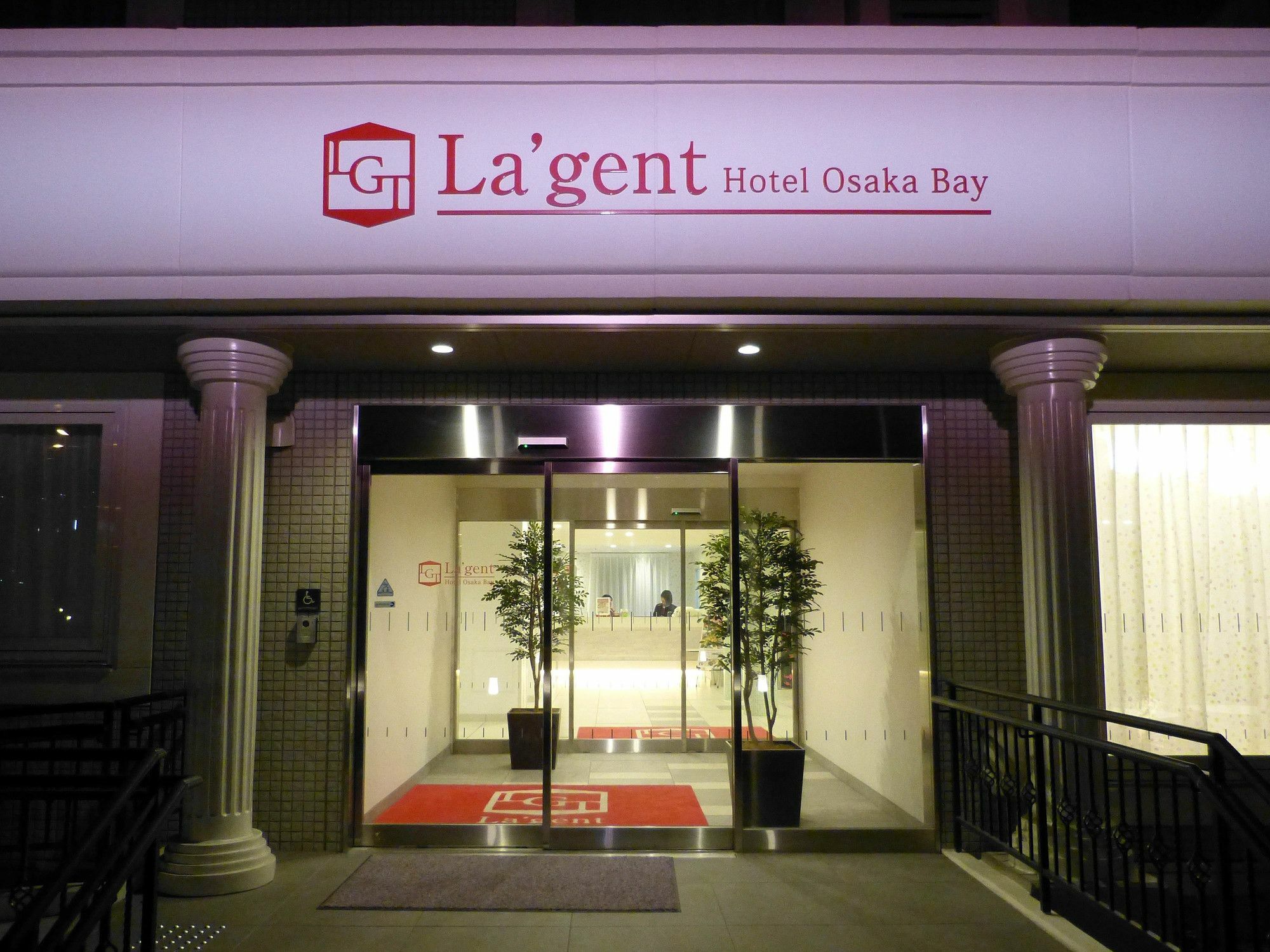 La'Gent Hotel Osaka Bay Extérieur photo
